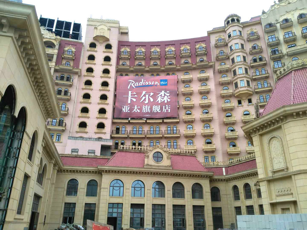 上海卡尔森酒店